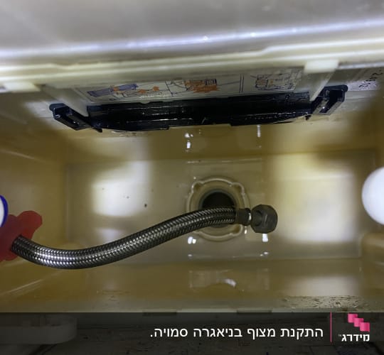 צינור מתכת גמיש בתוך מיכל פלסטיק